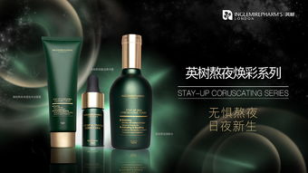 煥現自然之美，盡顯自信光彩