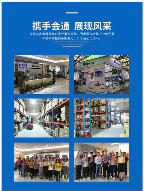 上海會通文化帶你了解不一樣的交流伺服產品文化用品