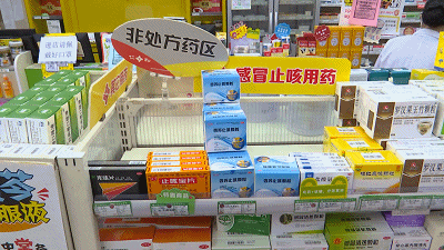 山西省緊急行動(dòng) 全省零售藥店暫停銷售退燒藥，強(qiáng)化互聯(lián)網(wǎng)藥品信息監(jiān)管