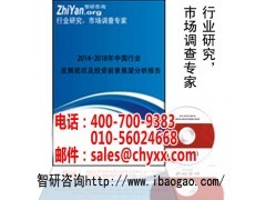 2017-2022年中國(guó)剛?cè)峤Y(jié)合電路板行業(yè)深度研究與投資報(bào)告